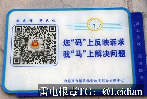 App报毒误报与测试包安全检测失败-从风险排查到加固整改的完整解决方案