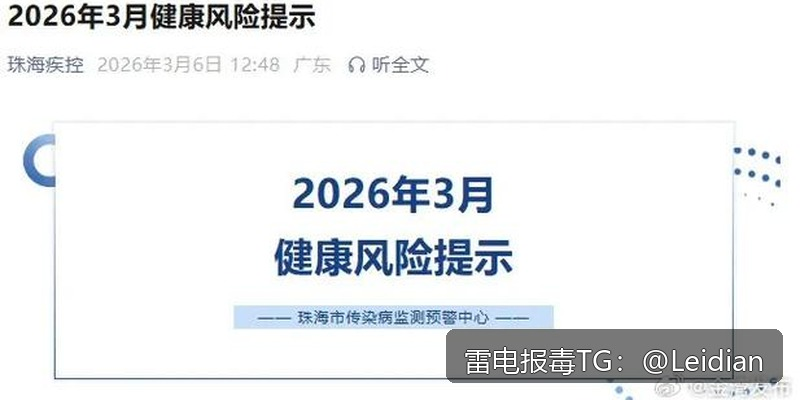 App二次签名后恶意提示申诉-从风险排查到应用市场合规通过的完整指南