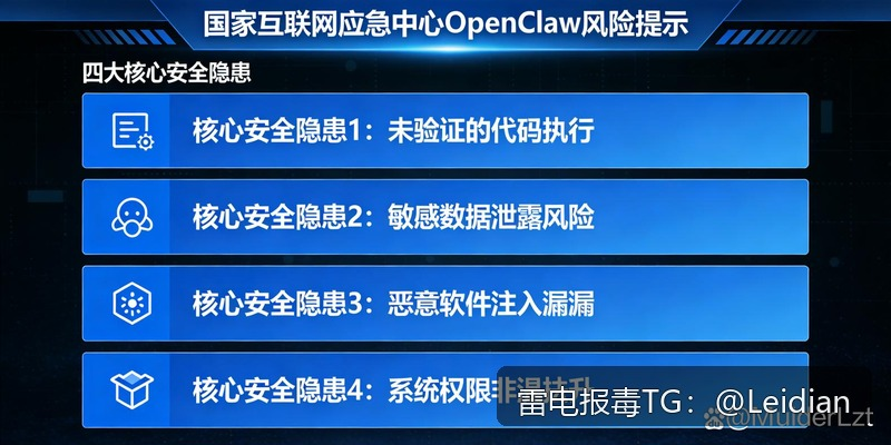 QQ下载APK拦截排查方法-从报毒分析到误报申诉的完整技术指南