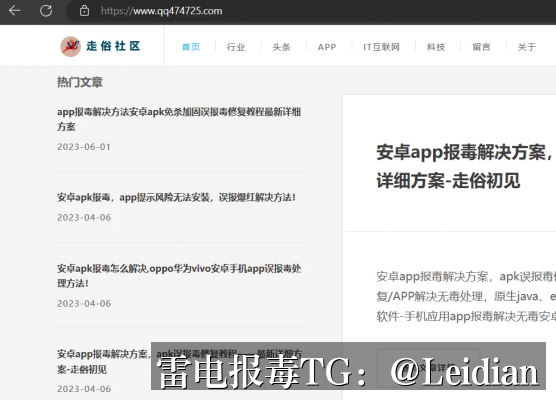 360安全卫士误报病毒修复-从风险排查到申诉处理的完整技术指南