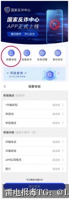App报毒误报处理-从风险排查到加固整改的完整解决方案