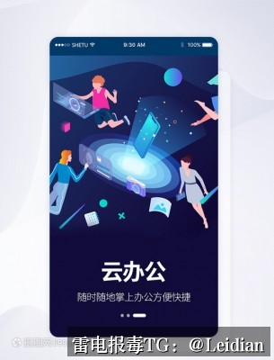 App红色风险消除-从报毒误判到安全合规的完整处理指南