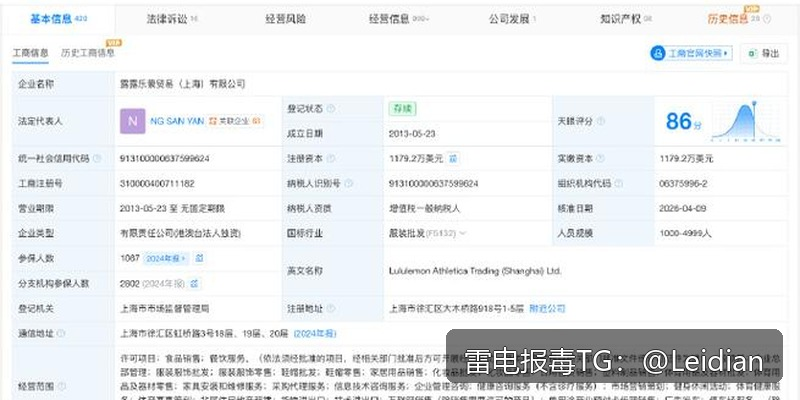 医疗APP被系统拦截-从风险排查到误报申诉的完整技术指南