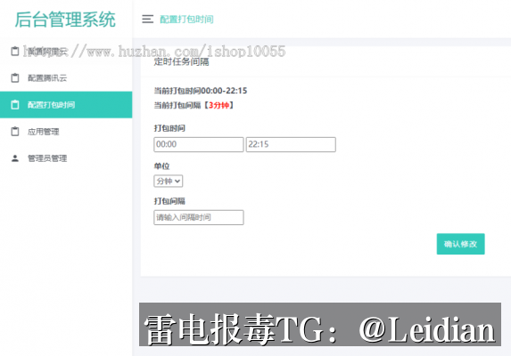小米提示病毒解决-从风险排查到申诉整改的完整技术指南
