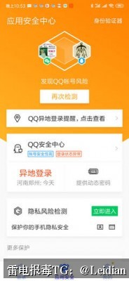 原标题-二次签名后恶意提示处理-从风险排查到误报申诉的完整技术指南