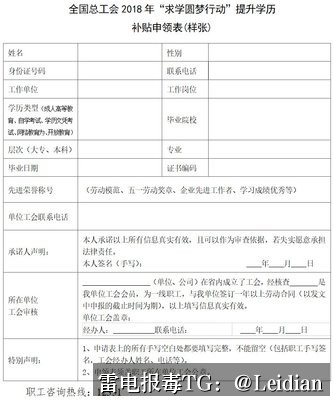 App红色风险消除-从报毒误判到安全合规的完整处理指南