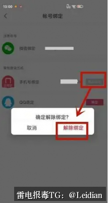 影视APP下载被拦截-从报毒原因到误报申诉与安全整改的完整技术指南