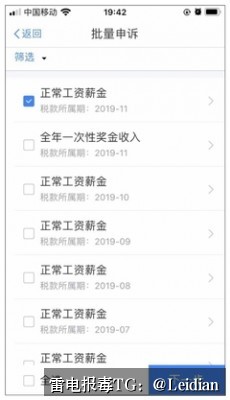 App恶意提示怎么处理-从风险排查到误报申诉的完整技术指南