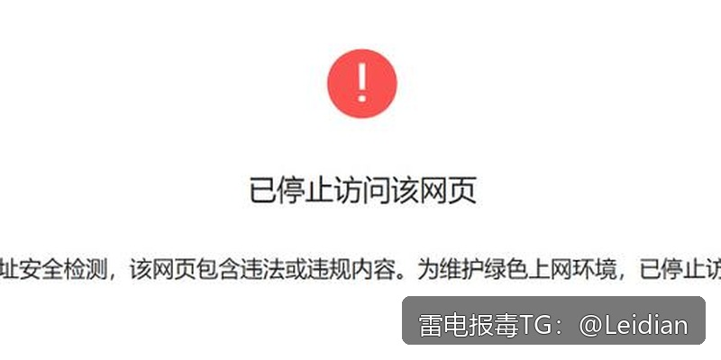 App报毒误报专业申诉指南-从风险排查到厂商申诉的完整技术方案