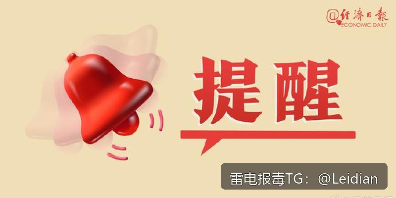 测试包安全风险-从报毒误判到合规整改的完整排查与申诉指南