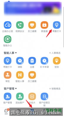 App红色风险申诉-从报毒原因诊断到误报消除的完整技术指南