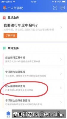 App病毒误报修复-从风险排查到加固整改的完整解决方案