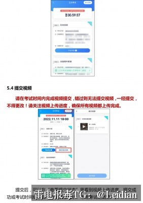 App换签名后报毒木马处理-从误报排查到安全整改的完整实战指南