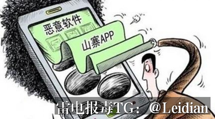 App测试包无法安装-从报毒误报排查到安全整改的完整解决方案