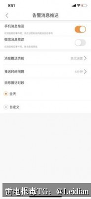 原标题-重新签名后APK报毒修复：从误报排查到合规整改的完整指南