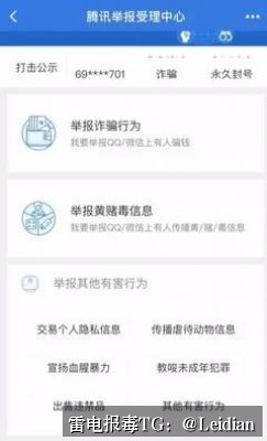App红色风险技术处理-从报毒定位到误报申诉与安全整改的完整指南