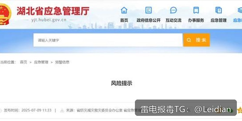 影视APP下载被拦截-从报毒原因到误报申诉与安全整改的完整技术指南