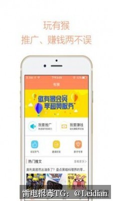 安卓APP被360手机卫士报毒申诉-从误报排查到安全整改的完整技术指南