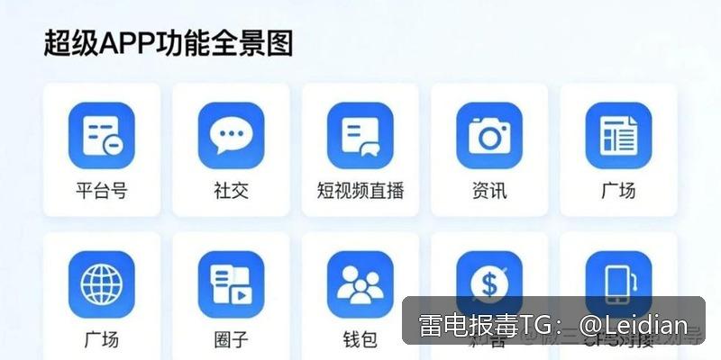 App报毒误报处理-从风险排查到加固整改的完整APK误报处理流程