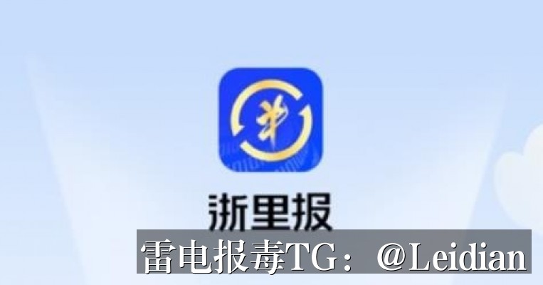 App红色风险代处理-从报毒定位到误报申诉的完整技术指南