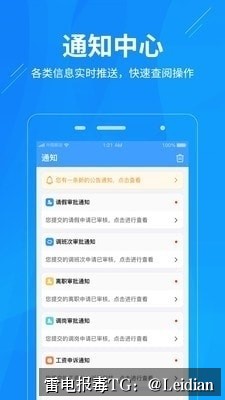 App报毒误报排查与重新签名后APK报毒解决-从风险定位到合规整改的完整指南
