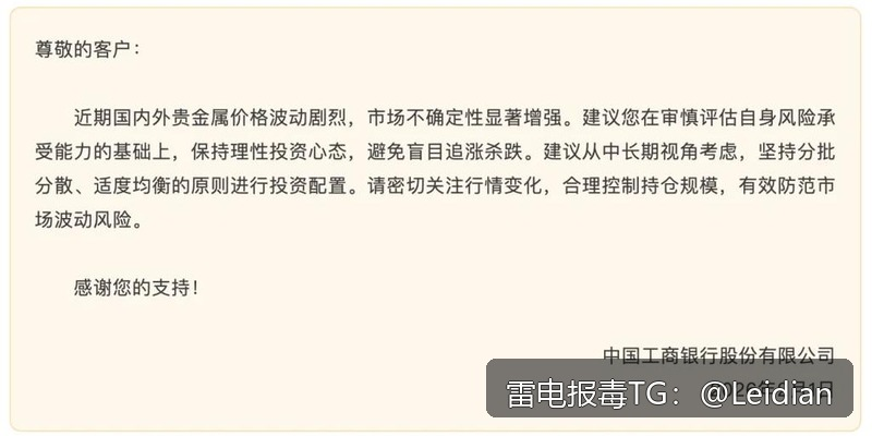 App被360手机卫士下载拦截-从误报排查到安全整改的完整技术指南