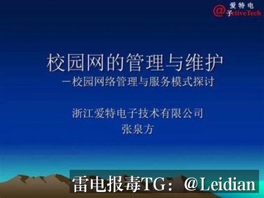 测试包安全风险-从报毒误判到合规整改的完整排查与申诉指南
