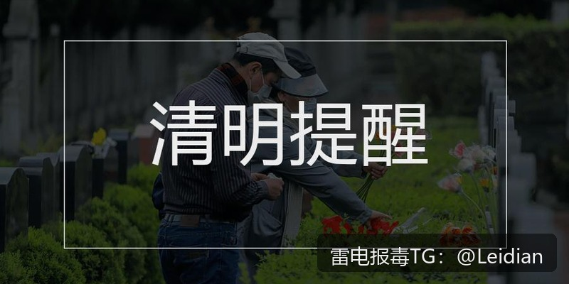 影视APP下载被拦截-从报毒原因到误报申诉与安全整改的完整技术指南