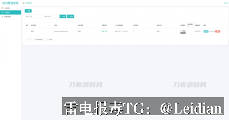 小米提示病毒解决-从风险排查到申诉整改的完整技术指南