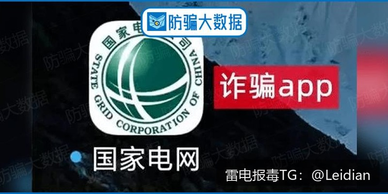 App报毒误报处理与app检测木马代申诉-从风险排查到加固整改的完整解决方案