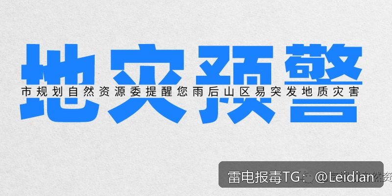 小米手机恶意应用提示-从风险排查到误报申诉的完整技术指南