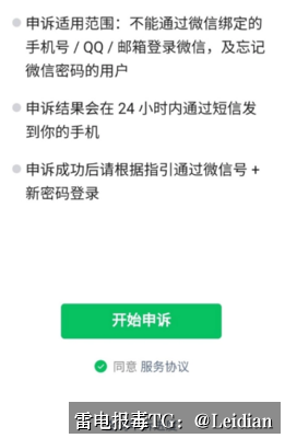 App提示有病毒怎样修复-从风险排查到误报申诉的完整技术指南