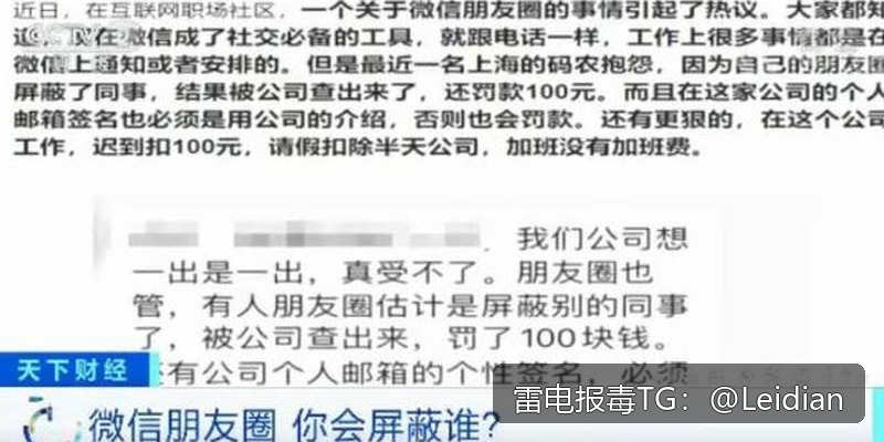 App红色风险代处理-从报毒定位到误报申诉的完整技术指南