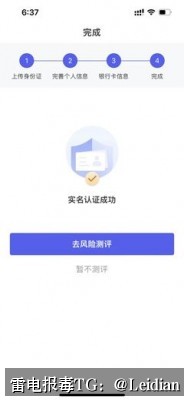 App红色风险消除-从报毒误判到安全合规的完整处理指南