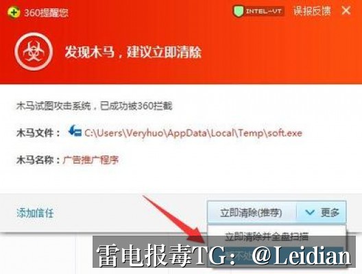 加固壳报毒申诉方法-从误报定位到厂商申诉的全流程技术指南
