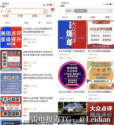 App红色风险技术处理-从报毒定位到误报申诉与安全整改的完整指南