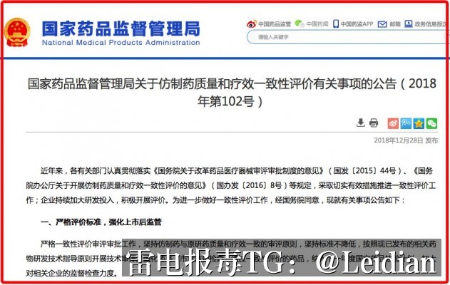 原标题-安卓APP被360安全卫士检测风险-从报毒原因到误报申诉的完整技术排查与整改指南