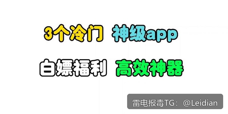 App二次签名后报毒木马整改-从风险排查到误报申诉的完整技术指南