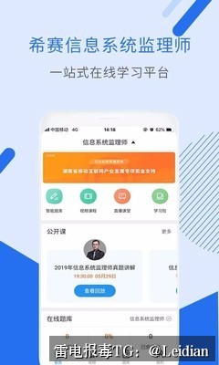 APK被应用市场拦截-从报毒根源到误报申诉的完整技术排查与整改指南