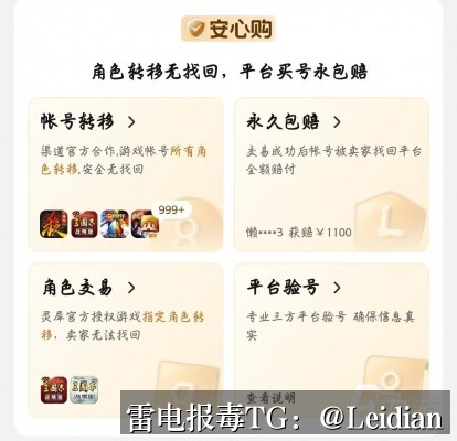 App报毒误报处理与360加固检测风险解决-从问题定位到安全整改的完整技术指南