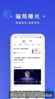 原标题-扩展-报了毒的app有危险吗-从风险判断到误报处理的完整技术指南