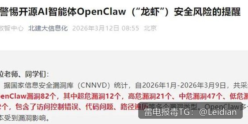 加固壳报毒申诉方法-从误报定位到厂商申诉的全流程技术指南
