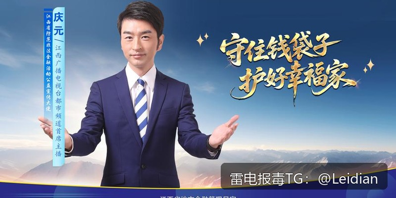小米提示病毒解决-从风险排查到申诉整改的完整技术指南