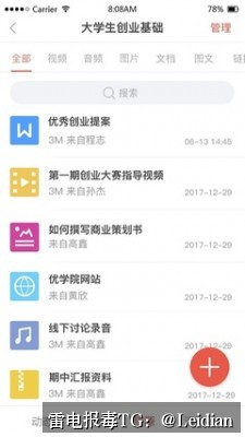 小米手机报毒处理-从风险排查到申诉整改的完整技术指南