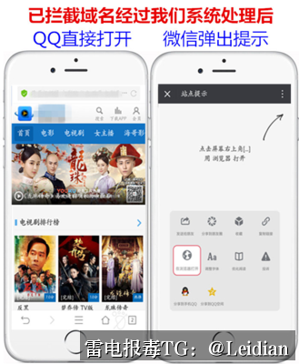 App报毒误报处理-从风险排查到加固整改的完整APK误报处理流程