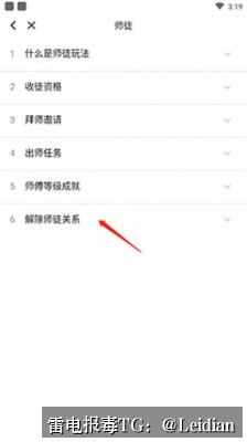 App安装拦截消除-从风险排查到误报申诉的完整技术指南