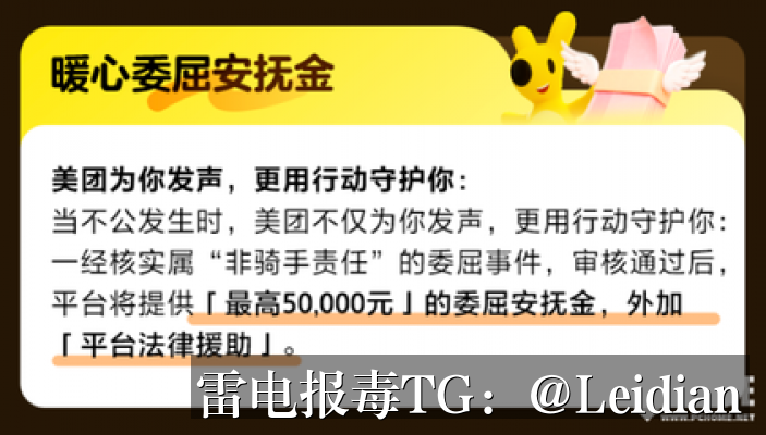 App报毒误报处理指南-app提示有病毒哪里可以解决