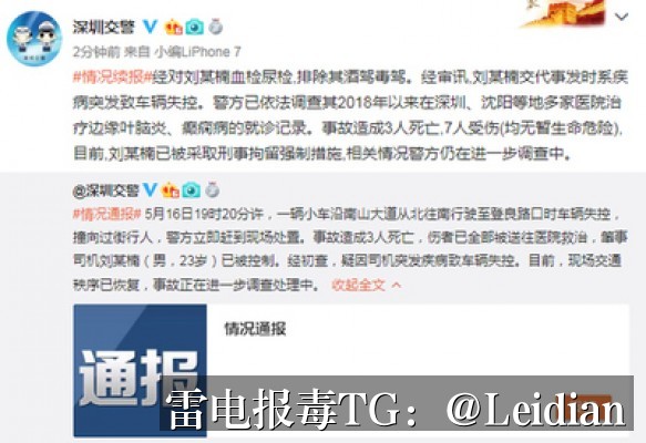 App报毒误报处理与客服修复指南-从风险排查到安全整改的完整解决方案