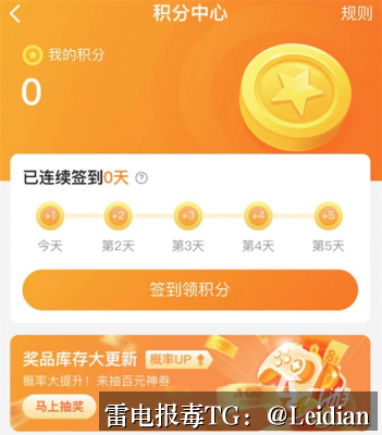APP被360手机卫士审核失败-从风险排查到误报申诉的完整解决方案
