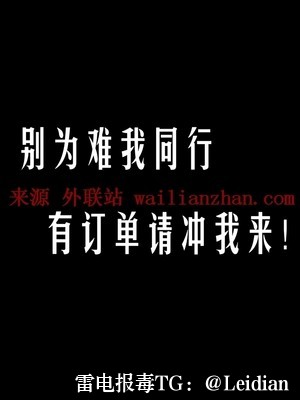 APP被360手机卫士审核失败-从风险排查到误报申诉的完整解决方案